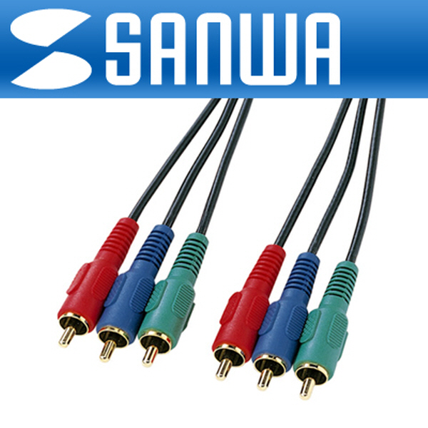 SANWA KM-V18-20 최고급형 OFC RCA 3선 컴퍼넌트 케이블 2m