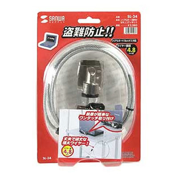 SANWA SL-34 노트북 와이어 잠금 장치(키 타입 자물쇠)