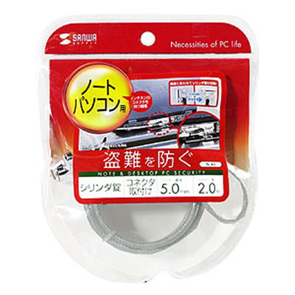 SANWA SL-43 노트북/데스크탑 와이어 잠금 장치(키 타입 자물쇠)