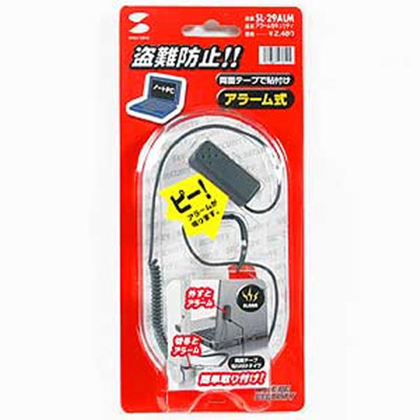 SANWA SL-29ALM 도난방지 알람 시큐리티