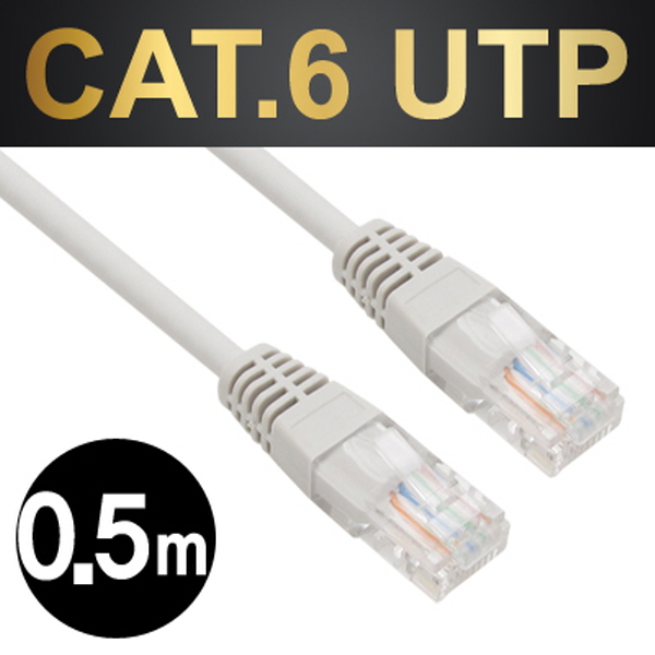 NETmate NMC-U605G CAT.6 UTP다이렉트 케이블(그레이) 보급형 0.5m