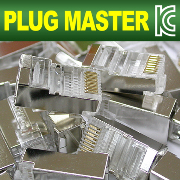 PLUG MASTER P8-005E  STP CAT.5E RJ-45 8P8C 플러그(100개)