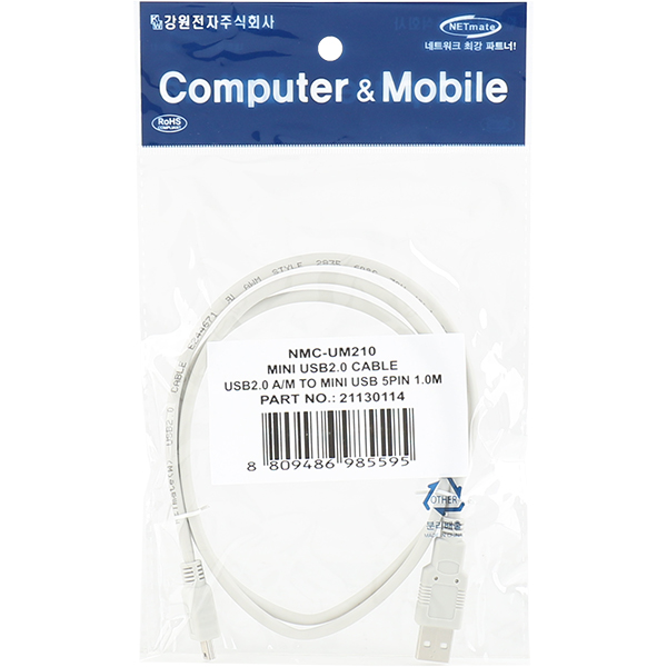 NETmate NMC-UM210 USB2.0 AM-Mini 5핀 케이블 1m