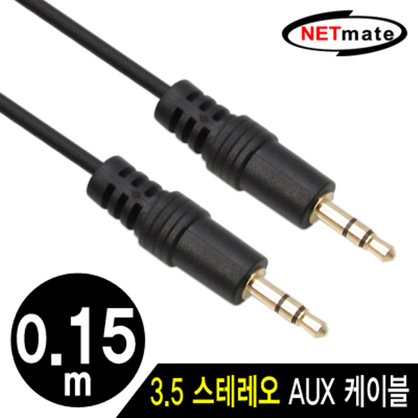NETmate NMA-ST015N 스테레오 케이블(2.8Ø) 0.15m