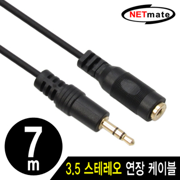 NETmate NMA-ST700F 스테레오 연장 케이블(2.8Ø) 7m