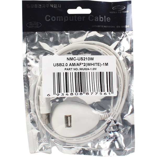 NETmate NMC-US210W USB2.0 연장 스탠드 케이블(화이트) 1m
