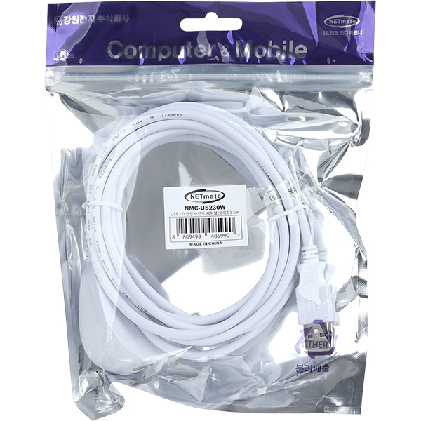 NETmate NMC-US230W USB2.0 연장 스탠드 케이블(화이트) 3m