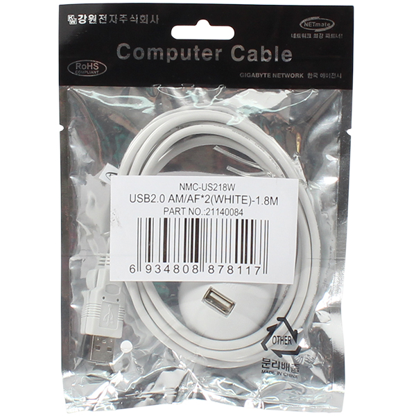 NETmate NMC-US218W USB2.0 연장 스탠드 케이블(화이트) 1.8m