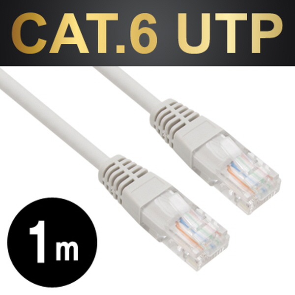 NETmate NMC-U610G CAT.6 UTP다이렉트 케이블(그레이) 보급형 1m