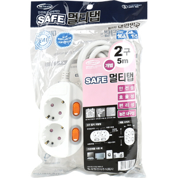 SAFE 멀티탭 NM-250SFS 2구 개별 접지 5m