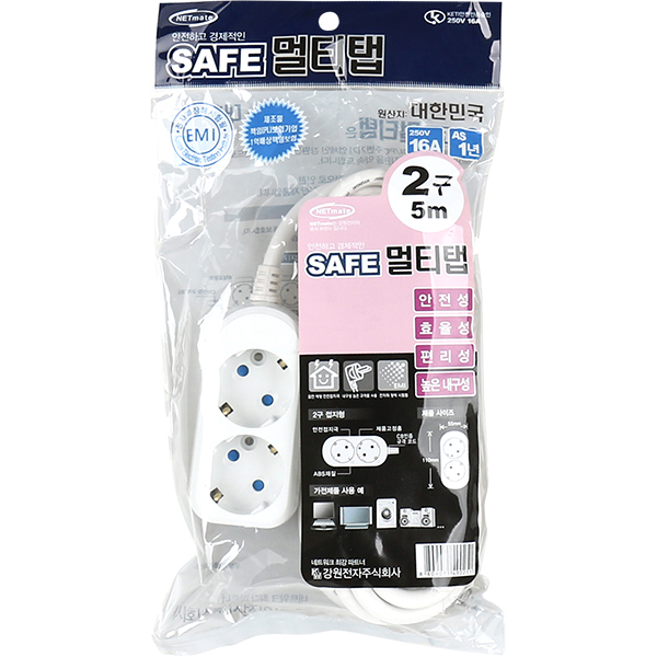 SAFE 멀티탭 NM-SF250 2구 접지 5m