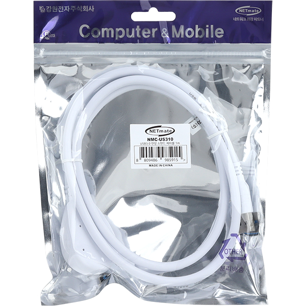 NETmate NMC-US310 USB3.0 연장 스탠드 케이블 1m