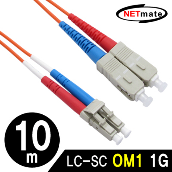 NETmate NMC-LS210M 광점퍼코드 LC-SC-2C-멀티모드 10m