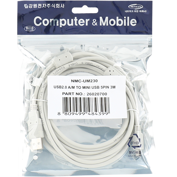 NETmate NMC-UM230 USB2.0 AM-Mini 5핀 케이블 3m (노이즈필터)