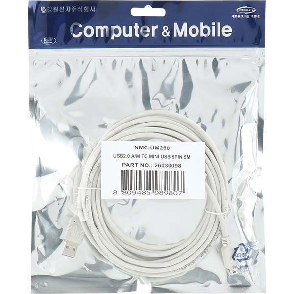 NETmate NMC-UM250 USB2.0 AM-Mini 5핀 케이블 5m (노이즈필터)