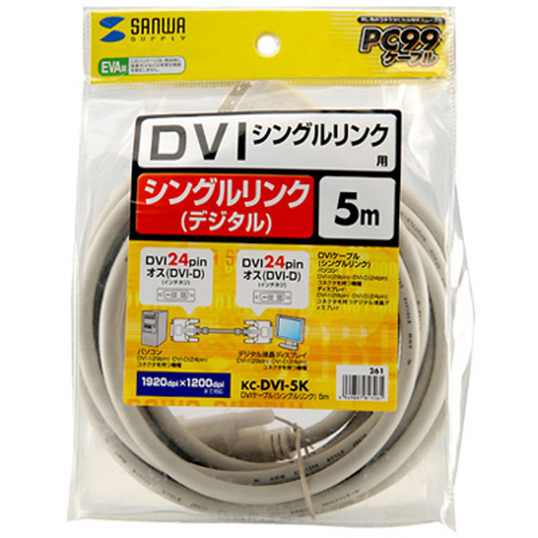 SANWA KC-DVI-5K 최고급형 DVI-D 싱글링크 케이블 New 5m