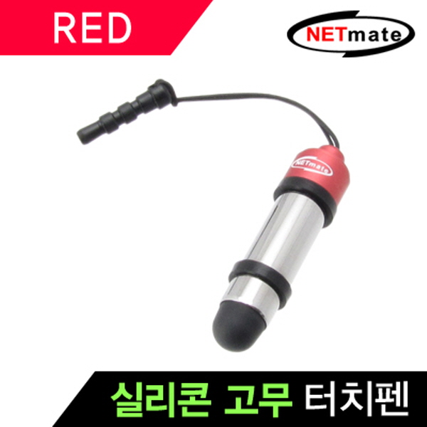 NETmate NMTP-NS04R 스트랩타입 정전식 미니 터치펜(레드)