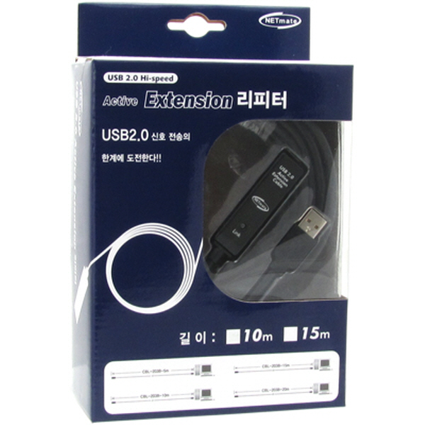 NETmate CBL-203B-15M USB2.0 리피터 15m (LED/전원 아답터 포함)