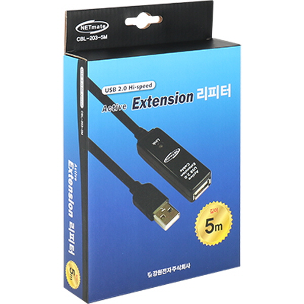 NETmate CBL-203-5M USB2.0 무전원 리피터 5m