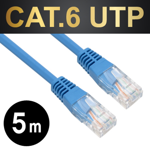 NETmate NMC-U605BL CAT.6 UTP다이렉트 케이블(블루) 5m