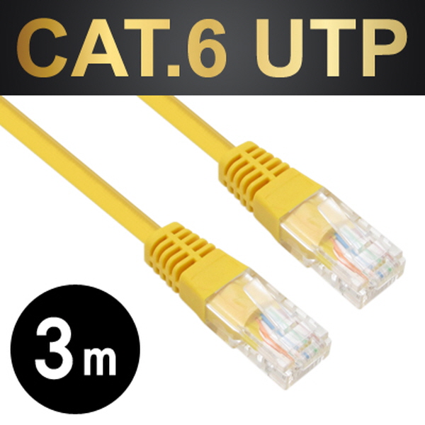 NETmate NMC-U603Y CAT.6 UTP다이렉트 케이블(옐로우) 3m