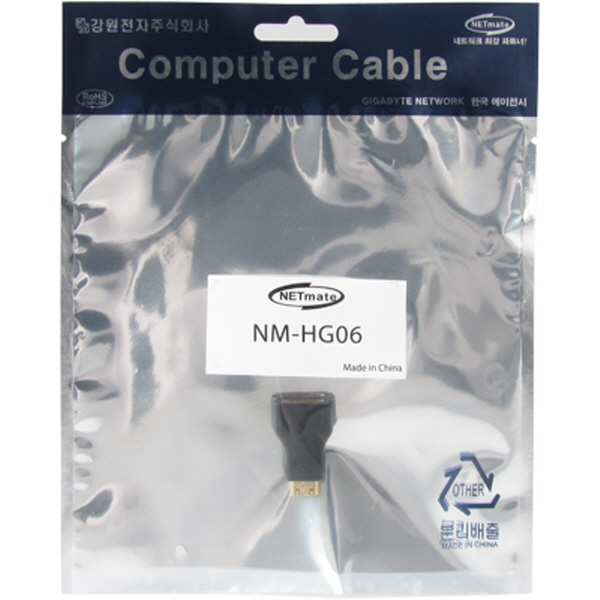 NETmate NM-HG06 HDMI to Mini HDMI 젠더
