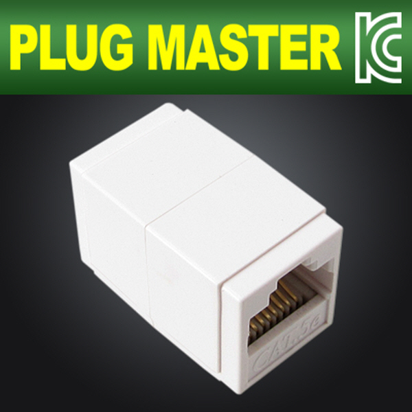 PLUG MASTER NMC-PM05 CAT.5E UTP 8P8C I형 고급 커플러