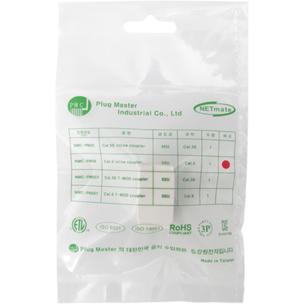 PLUG MASTER NMC-PM06 CAT.6 UTP 8P8C I형 고급 커플러