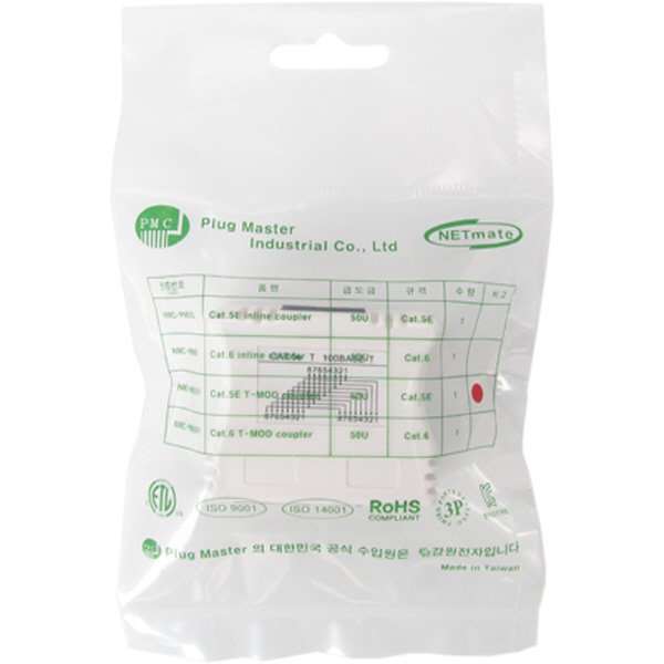 PLUG MASTER NMC-PM05Y CAT.5E UTP 8P8C Y형 고급 커플러
