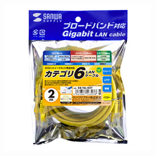 SANWA KB-T6L-02Y CAT.6 UTP 다이렉트 케이블(옐로우) 2m