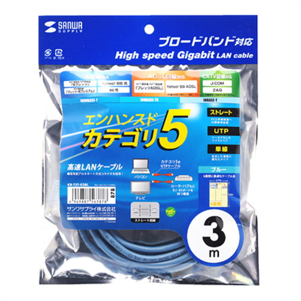 SANWA KB-T5T-03BL CAT.5E UTP 다이렉트 케이블(블루) 3m