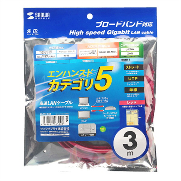 SANWA KB-T5T-03R CAT.5E UTP 다이렉트 케이블(레드) 3m