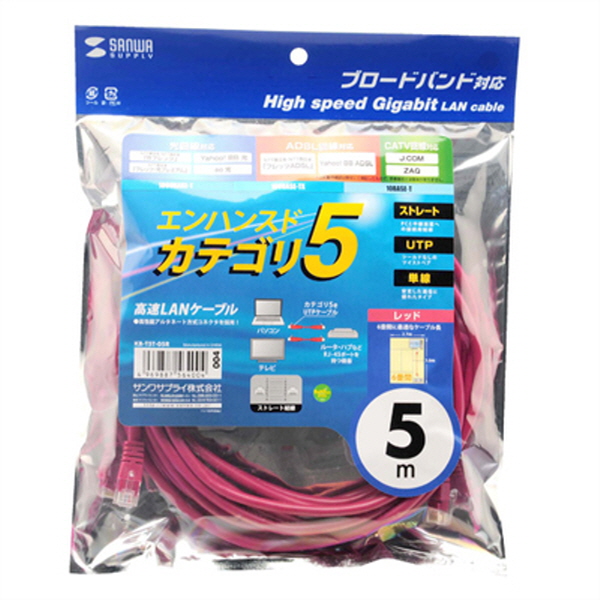 SANWA KB-T5T-05R CAT.5E UTP 다이렉트 케이블(레드) 5m