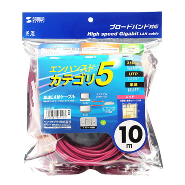 SANWA KB-T5T-10R CAT.5E UTP 다이렉트 케이블(레드) 10m