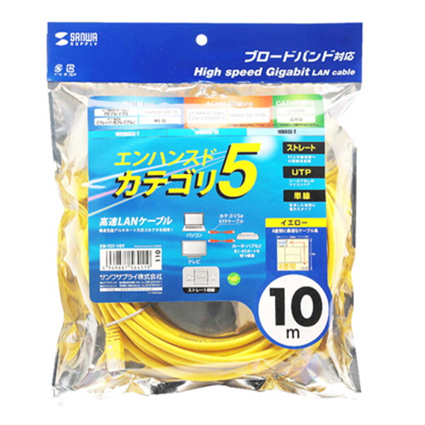 SANWA KB-T5T-10Y CAT.5E UTP 다이렉트 케이블(옐로우) 10m