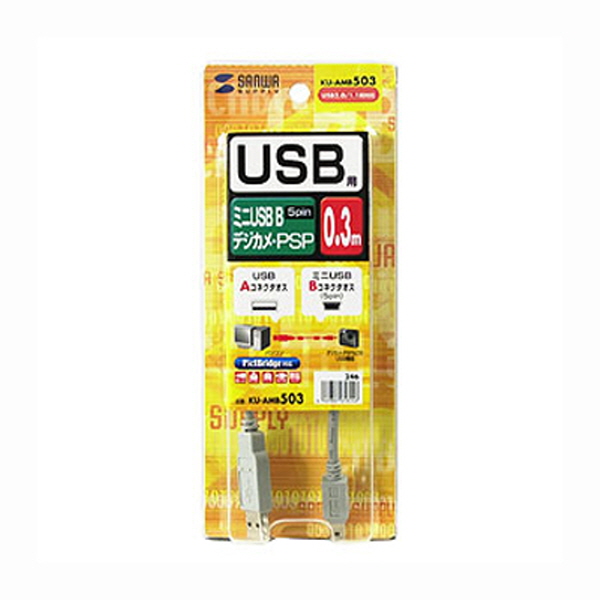 SANWA KU-AMB503 고급형 USB2.0 Mini 5핀 케이블 0.3m