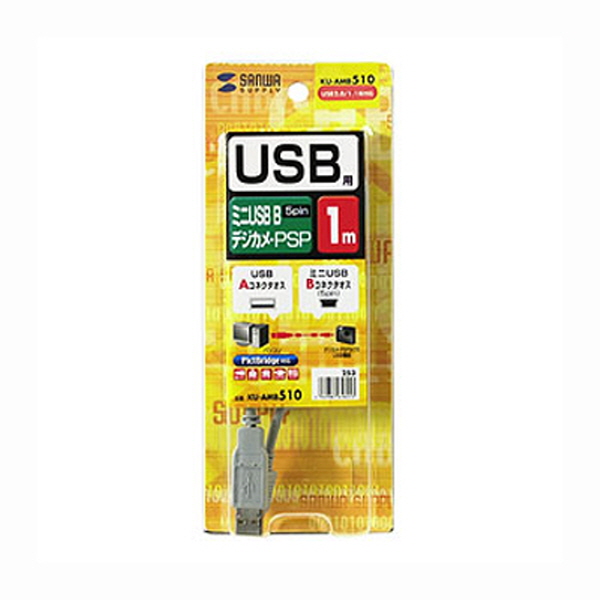 SANWA KU-AMB510 고급형 USB2.0 Mini 5핀 케이블 1m