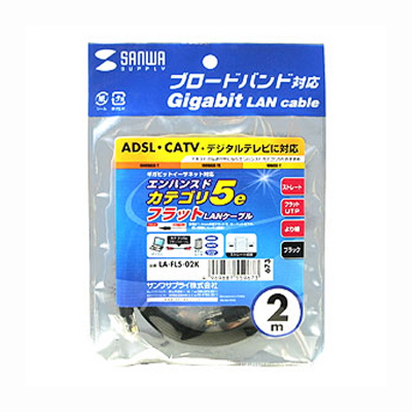 SANWA LA-FL5-02K CAT.5E UTP 다이렉트 FLAT 케이블(블랙) 2m