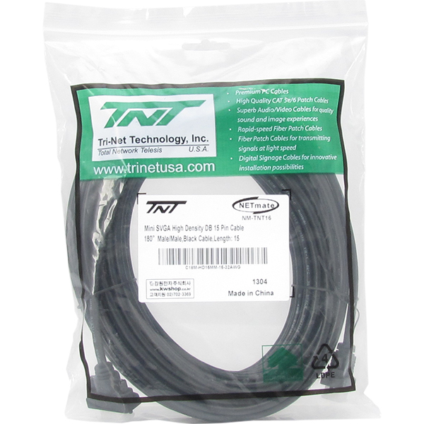 TNT NM-TNT16 슈퍼슬림 RGB 모니터 케이블 15m