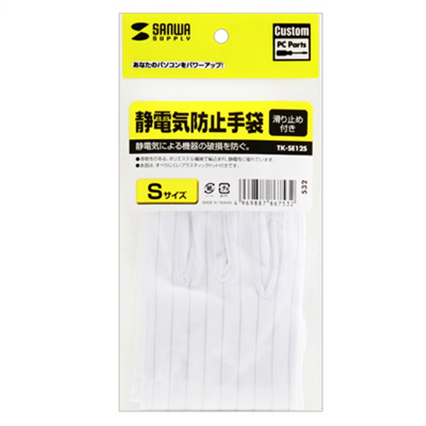 SANWA TK-SE12S 정전기/미끄럼 방지 장갑(S)