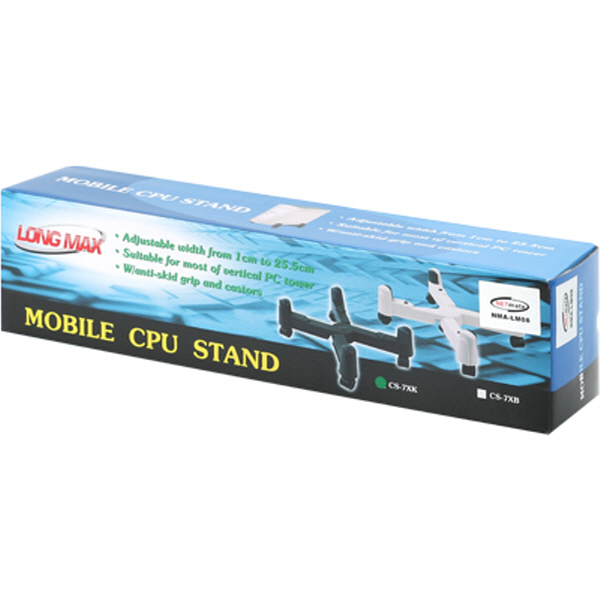 NETmate NMA-LM08 컴퓨터 본체 받침대(A)