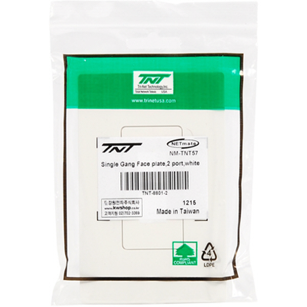 TNT NM-TNT57 아울렛 2포트 페이스 플레이트