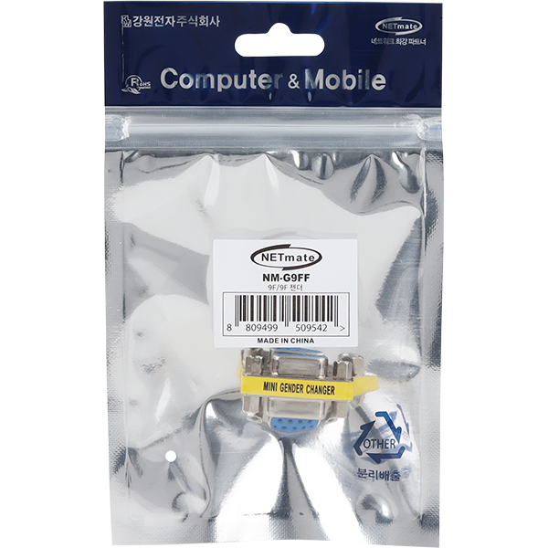 NETmate NM-G9FF 9F/9F 젠더