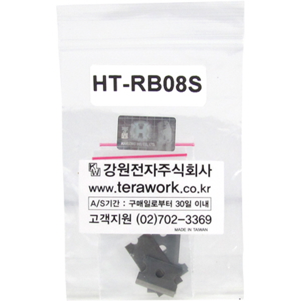 NETmate HT-RB08S 랜툴 교체형 칼날(KHT-568/KHT-568R/HT-N5684R/HT-K2101R 전용)
