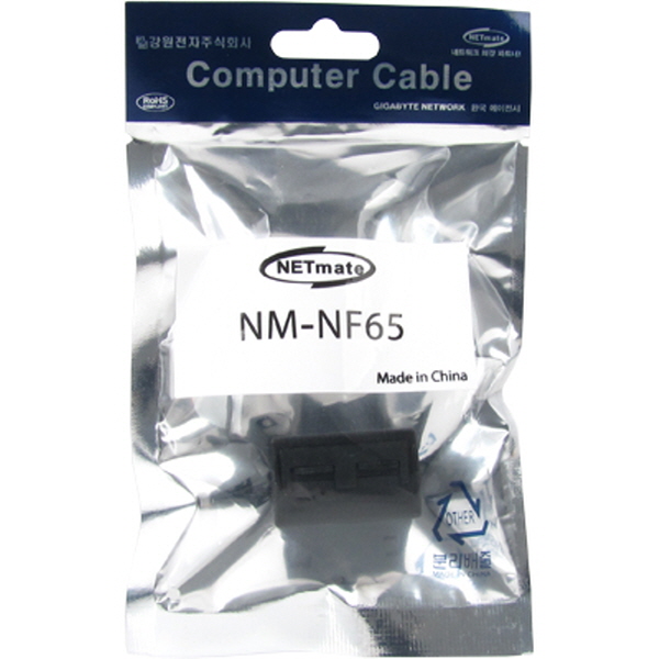 NETmate NM-NF65 고주파 노이즈 필터(페라이트 코어) 6.5mm