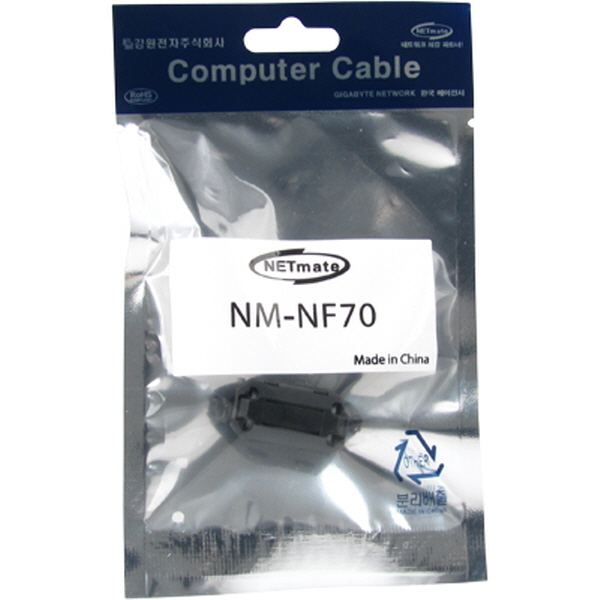 NETmate NM-NF70 고주파 노이즈 필터(페라이트 코어) 7mm