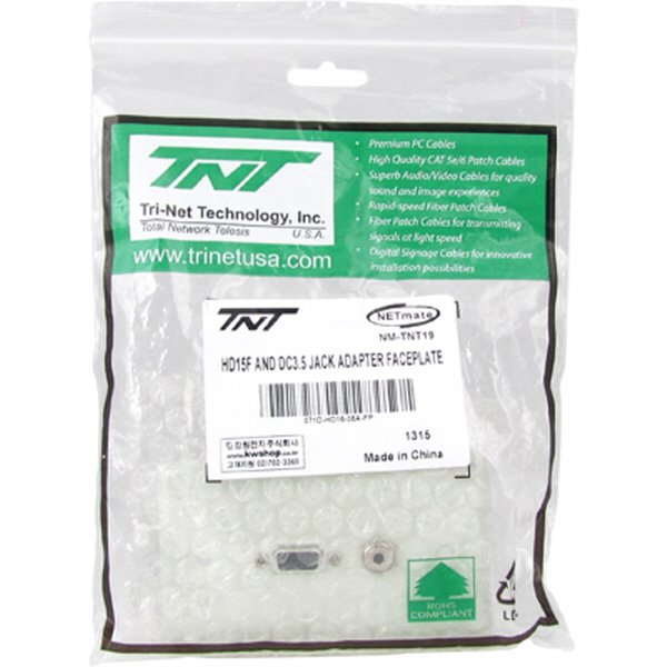 TNT NM-TNT19 VGA(RGB)+STEREO 스테인리스 월 플레이트