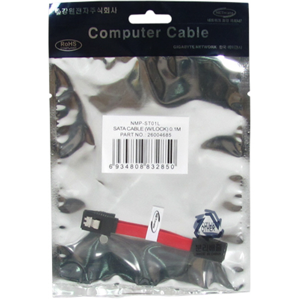 NETmate NMP-ST01L SATA(Lock)-SATA(Lock) 케이블 0.1m