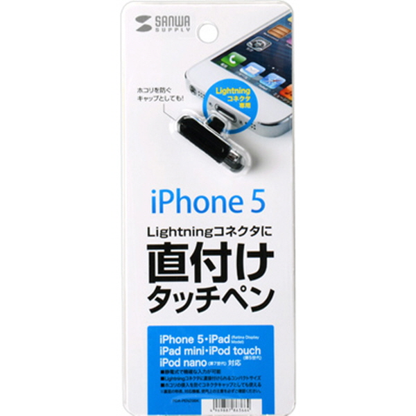 SANWA PDA-PEN29BK A사 8핀 호환 정전식 터치펜(블랙)