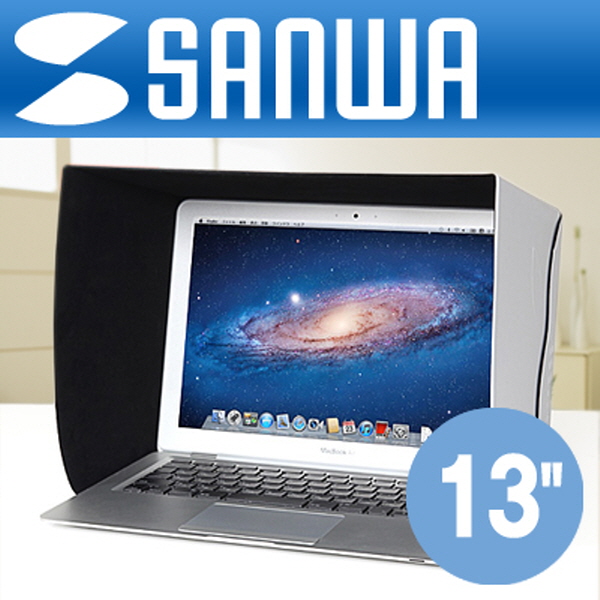 SANWA 200-DCV015 13형 MacBook Pro/Air 차광 후드